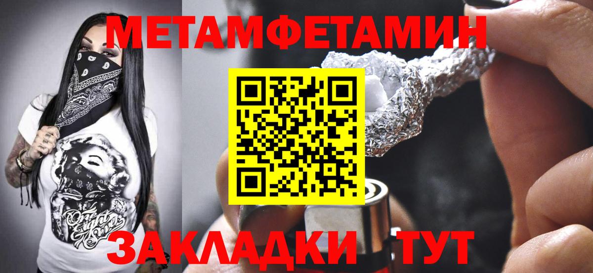 Amphetamine VHQ Ухта