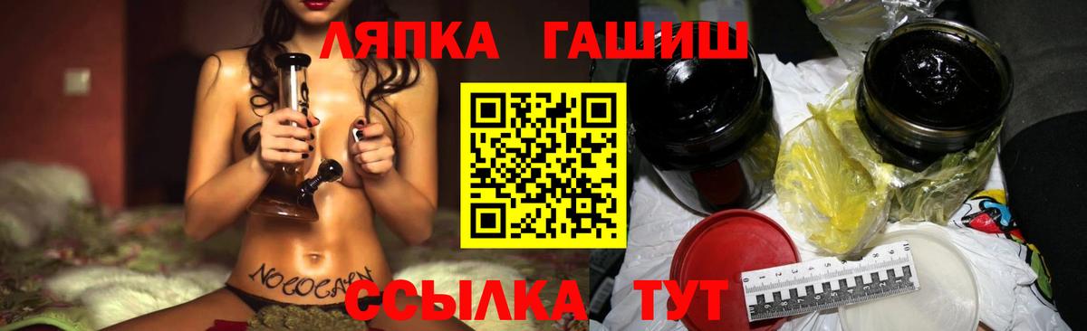 Ухта  Гашиш гашик  Вход с VPN 