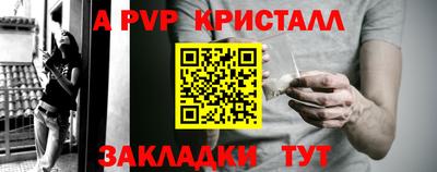 MESCALINE Пугачёв