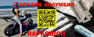 MESCALINE Пугачёв