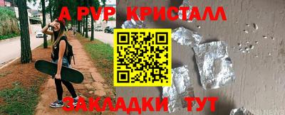 гидропоника Рыбинск