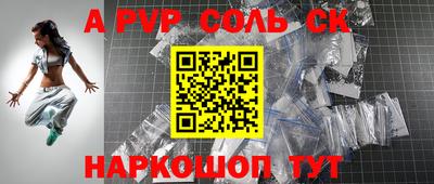 героин Рузаевка