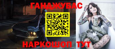 ПСИЛОЦИБИНОВЫЕ ГРИБЫ Рязань