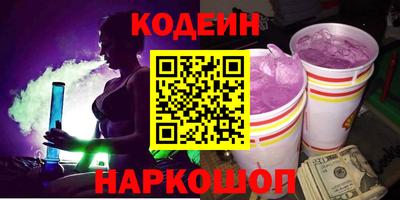 наркотики Пыть-Ях