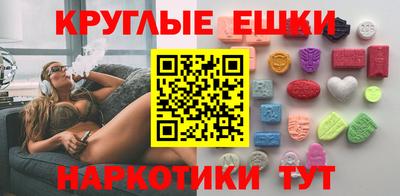 ПСИЛОЦИБИНОВЫЕ ГРИБЫ Рязань