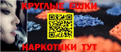MESCALINE Пугачёв
