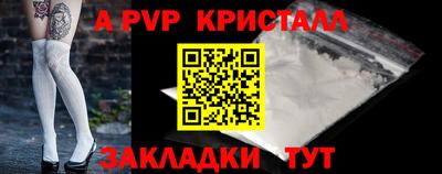СК Пушкино