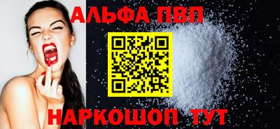 MESCALINE Пугачёв