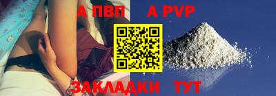 гидропоника Рыбинск