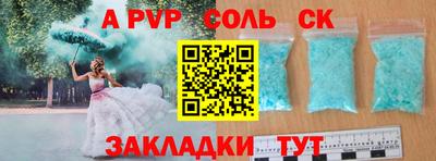 гидропоника Рыбинск