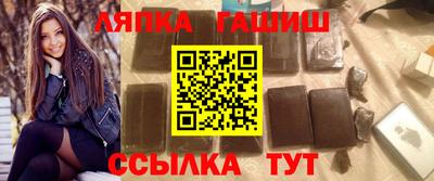 гидропоника Рыбинск