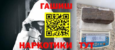 наркотики Пыть-Ях
