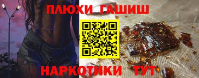 наркотики Пыть-Ях