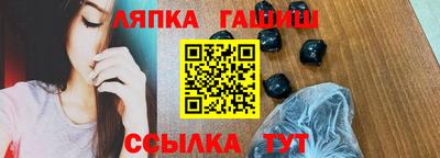гидропоника Рыбинск