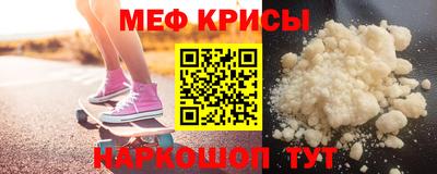 СК Пушкино