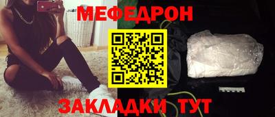 героин Рузаевка