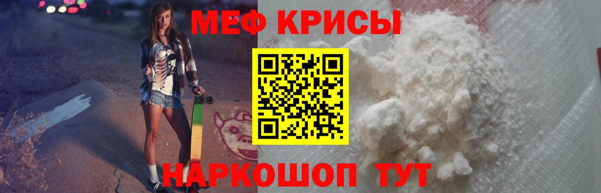 Мефедрон  где купить наркоту  МЕФ мяу мяу  Вход с VPN  Ухта  МЯУ-МЯУ  МЕФ мяу мяу 