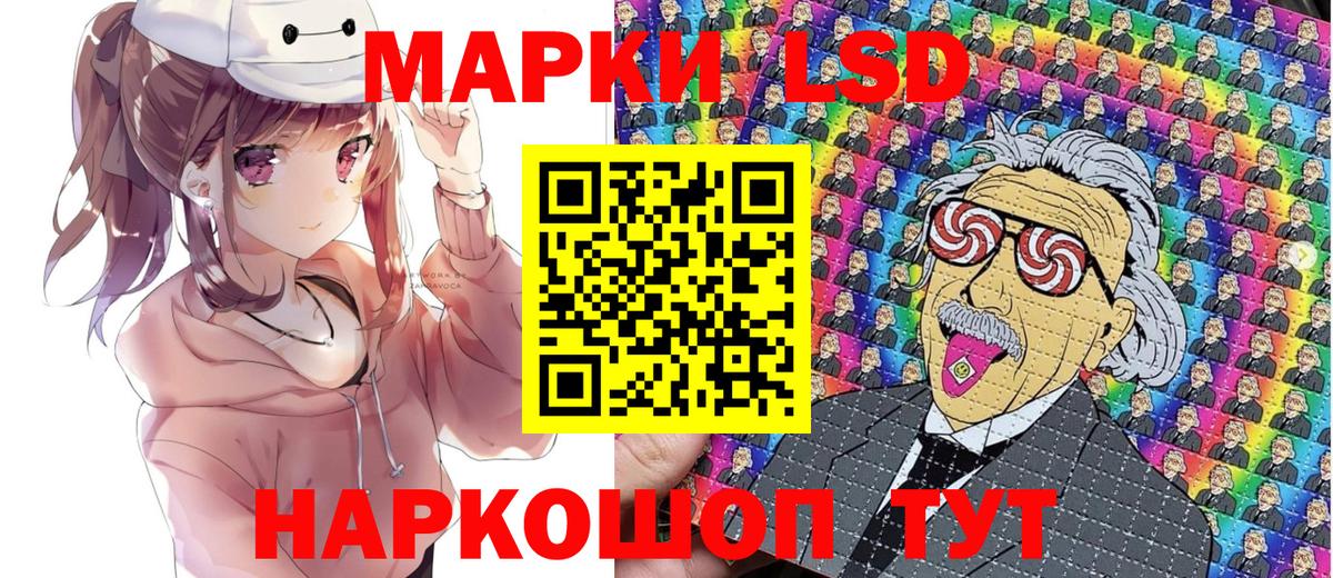 Марки NBOMe 1,8мг  Вход с VPN  Марки NBOMe  Ухта 