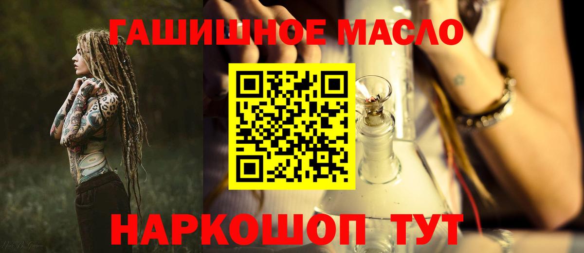 Дистиллят ТГК Wax  магазин продажи наркотиков  ТГК Wax  Ухта  Вход с VPN 