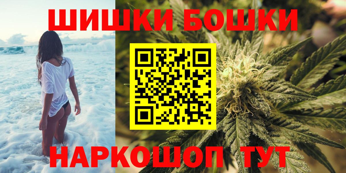 МАРИХУАНА VHQ Ухта